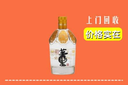 常德回收董酒