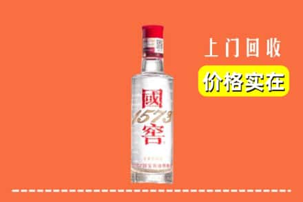 常德回收国窖酒