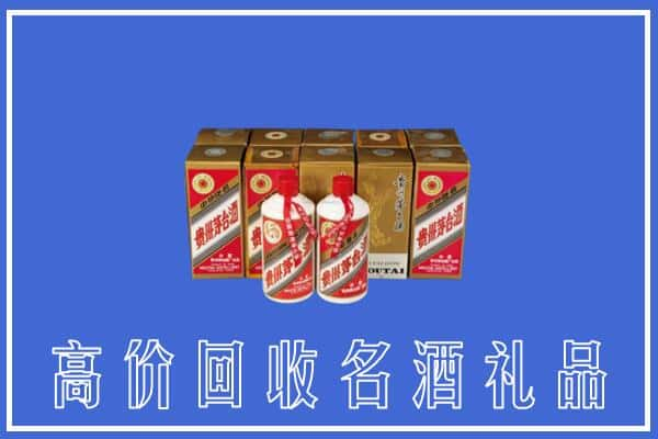 常德回收茅台酒